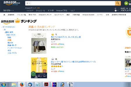 新刊作品紹介~トップス編①_d0227246_10110497.jpg
