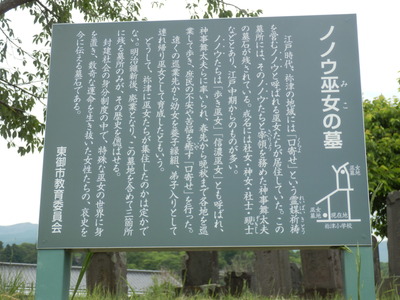 信濃巫女 あるちゅはいま日記 信濃巫女 あるちゅはいま日記