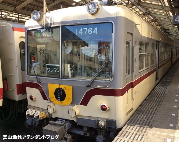 宇奈月で名月を楽しみませんか?_a0243562_17120757.jpg