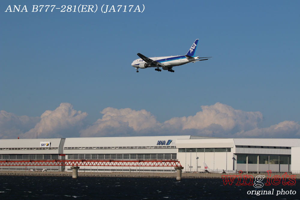 ‘17年 川崎･浮嶋公園ﾚﾎﾟｰﾄ ･･･ ＡＮＡ／ＪＡ７１７Ａ_f0352866_21314530.jpg