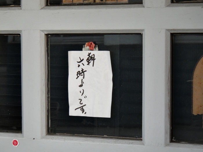 f0238779_12133357.jpg