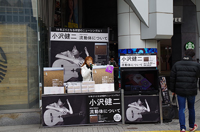 2月22日(水)今日の渋谷109前交差点_b0056983_11560640.jpg