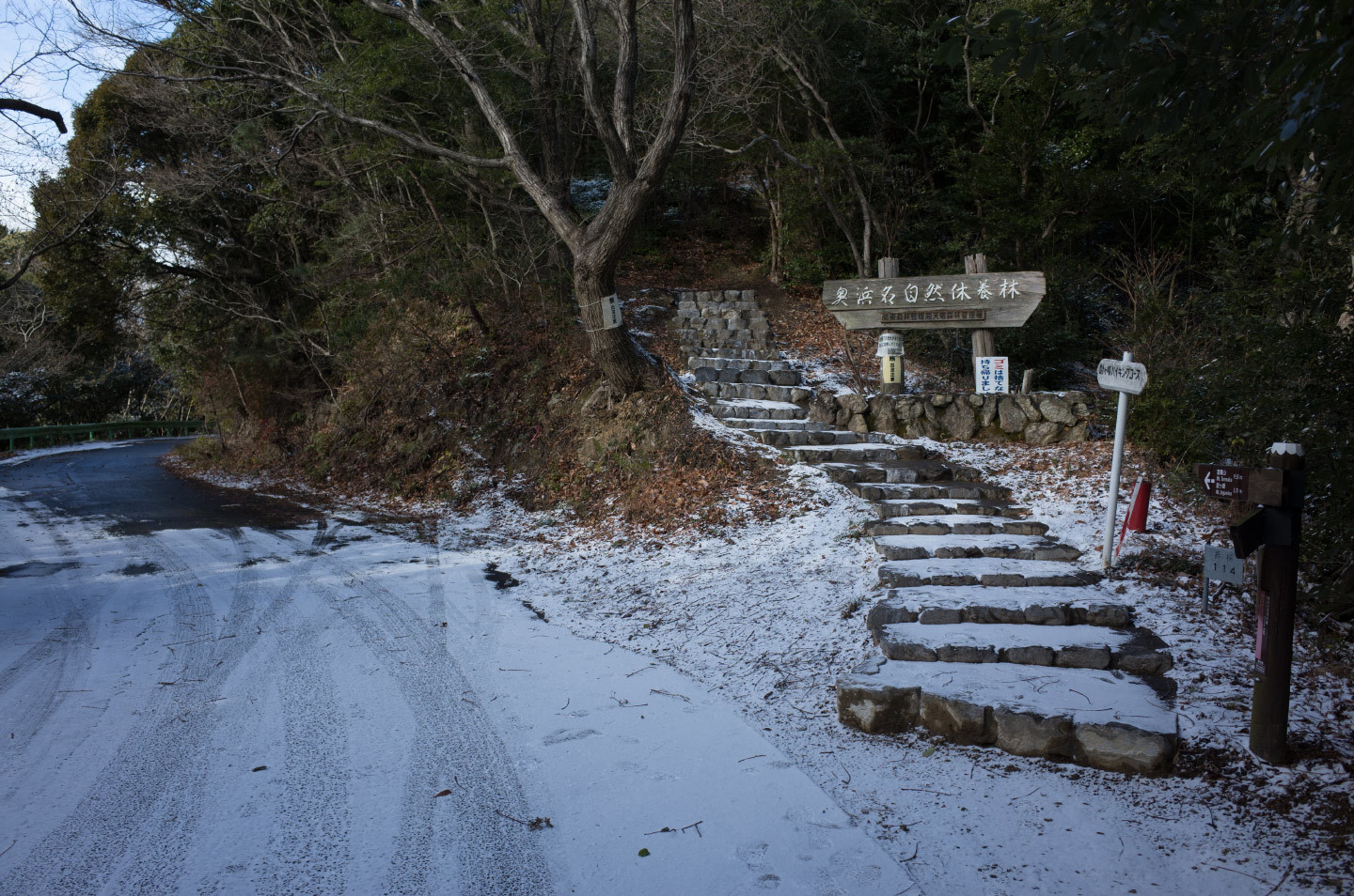 尉ヶ峰　　Jan. 2017　　Photo - #001_a0142487_22021549.jpg