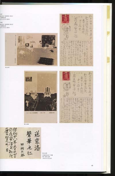 花森安治の仕事 Daily Sumus2