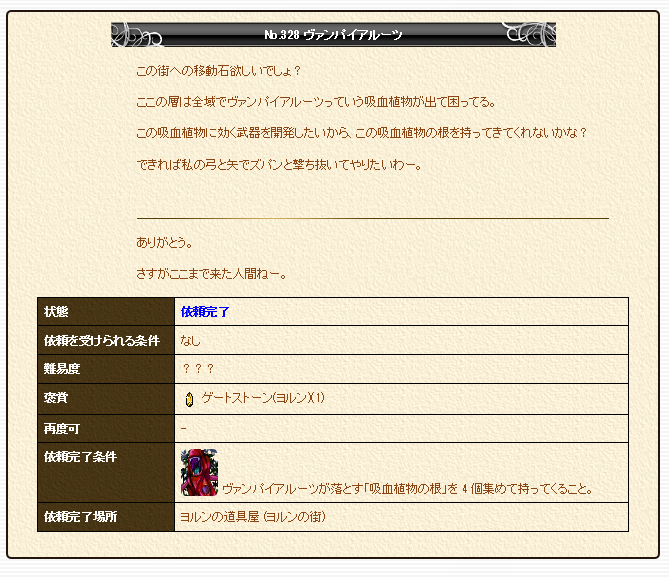 f0371892_06482203.png
