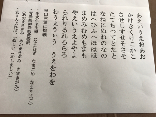 大人のための紙芝居 たこさん Npo法人オ マイダーリンの活動記録