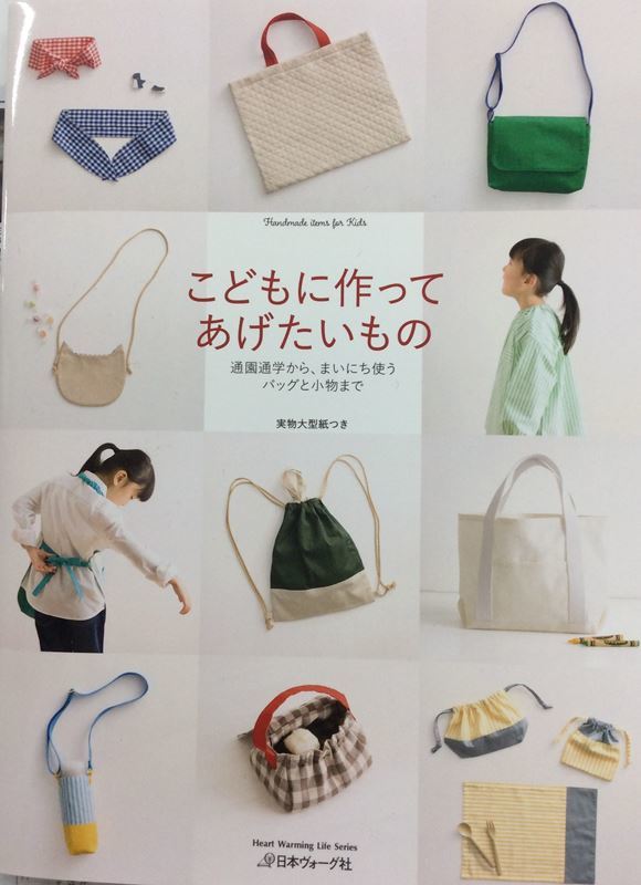 『こどもに作ってあげたいもの』_c0357605_12305828.jpg