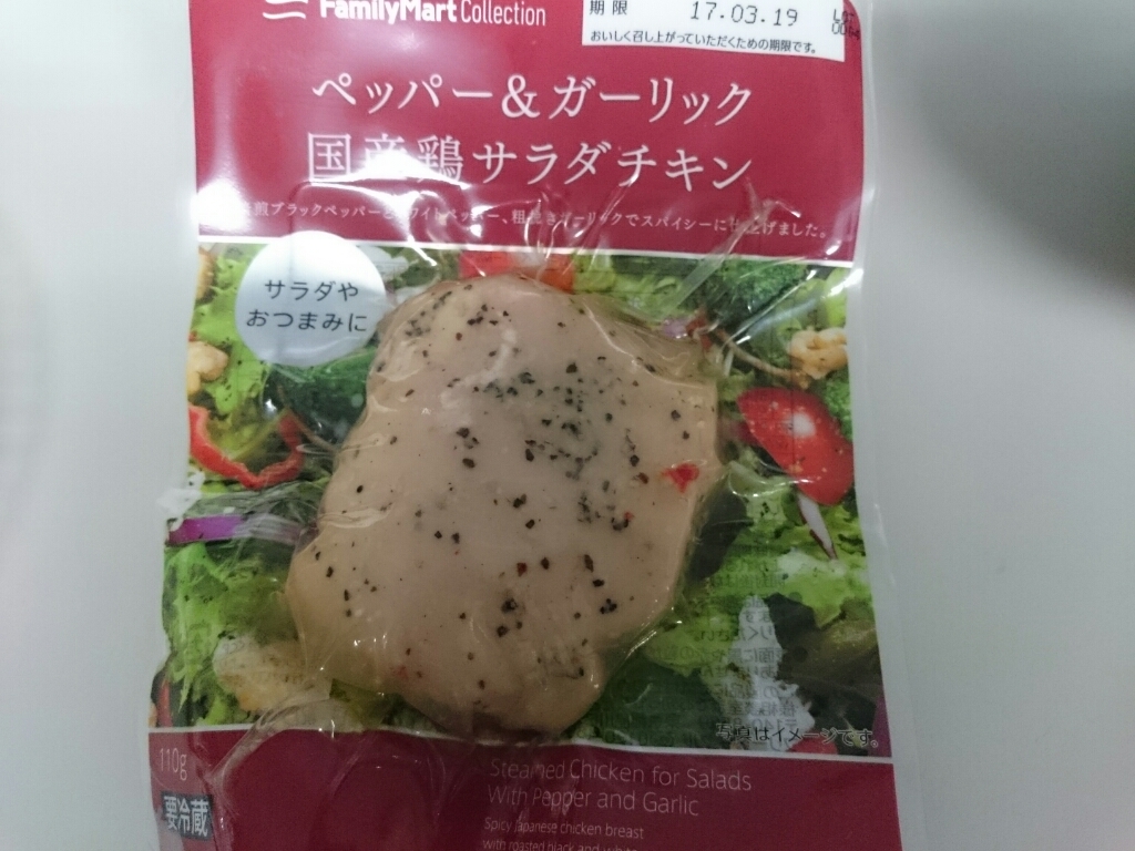 2/22夜勤食 明星評判屋わかめラーメンごま香るしょうゆ味 ¥85 & Others_b0042308_01480993.jpg