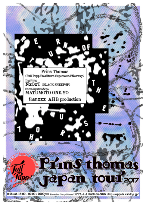 Prins Thomas Sunset the7hours プリンストーマス サンセット7hoursが２月２５日 15:00 〜 22:00で開催❗️_d0106911_02583070.jpg