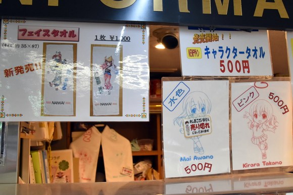 南海フェリー「かつらぎ」乗船記その2_e0158925_0375442.jpg