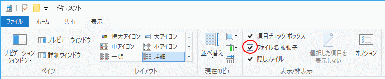 推論 土砂降り 耐えられる Lhd ファイル 開く 方法 Jassmep Jp 推論 土砂降り 耐えられる Lhd ファイル 開く 方法 Jassmep Jp
