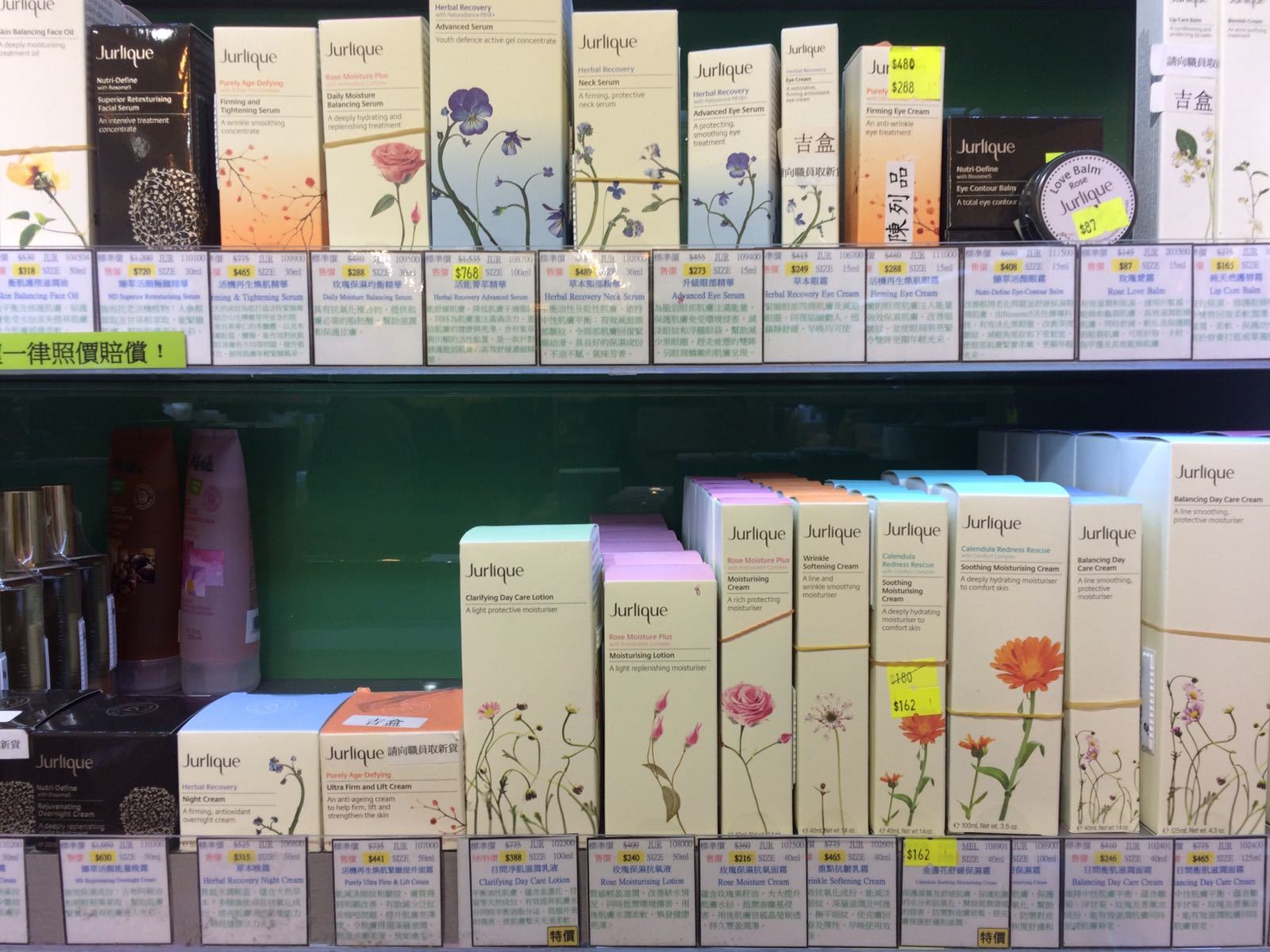 海外美容コスメがお得に買える穴場のお店☆Aroma Natural in Causeway Bay_f0371533_16382546.jpg