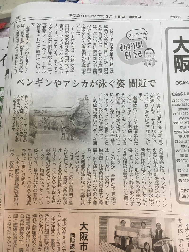 さて_f0002743_12322885.jpg