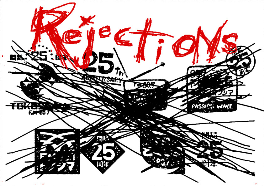Rejections_b0136144_23503350.jpg