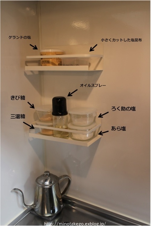 私が調味料入れを小さくした理由_e0343145_21284625.jpg