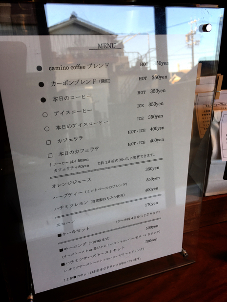 カミノコーヒー_e0292546_22192144.jpg