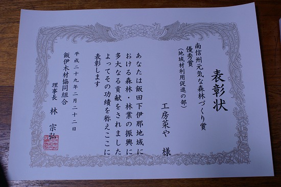 一応 ご報告。_f0114346_8415978.jpg