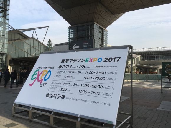 東京マラソンEXPO2017_f0054349_22114515.jpg