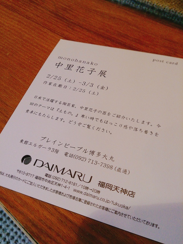 b0060363_11402757.jpg