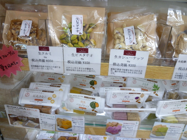c0152767_23144563.jpg