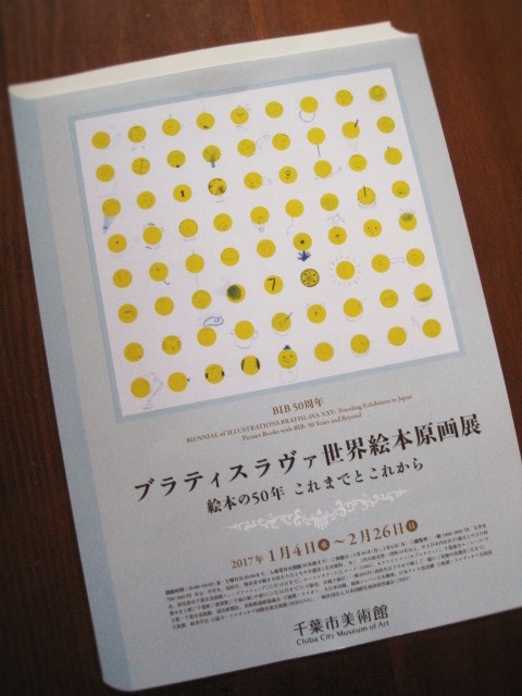 c0084183_16354642.jpg