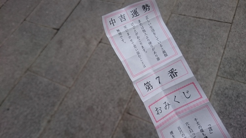 「花園神社より」_a0075684_17392784.jpg