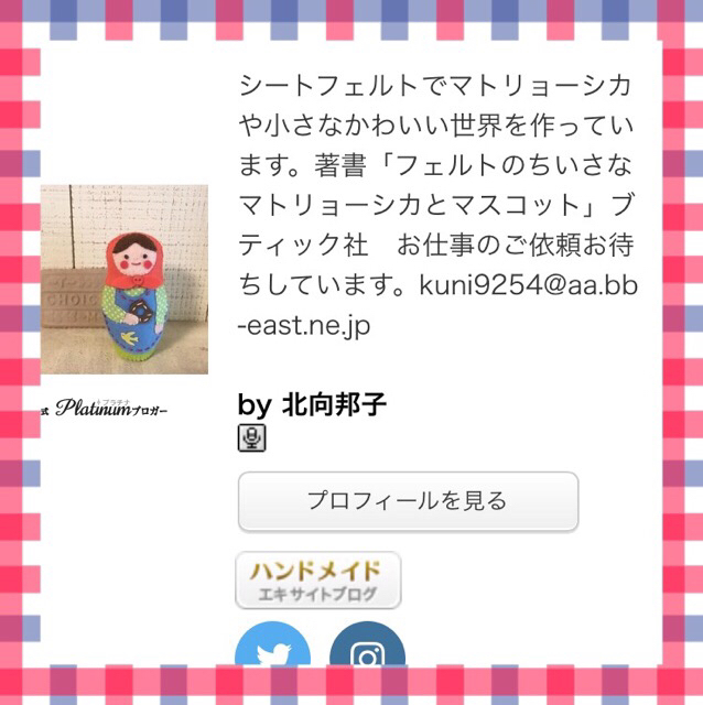 Instagramとtwitterやっています_a0138490_16195085.jpg