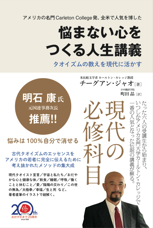 第5回「翻訳新人賞」、町田晶さん、黒金祥一さんが受賞!授賞式は26日に開催へ_d0027795_8585693.jpg