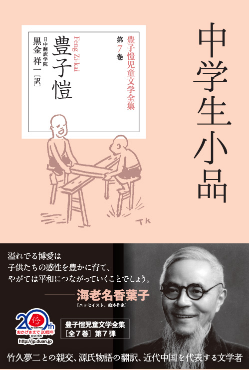 第5回「翻訳新人賞」、町田晶さん、黒金祥一さんが受賞!授賞式は26日に開催へ_d0027795_904635.jpg