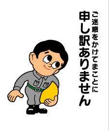 2月26日(日)営業時間変更のお知らせ。_a0097901_14492342.jpg