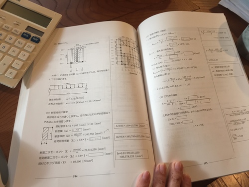 設計チームでおでかけ_a0148909_8253348.jpg