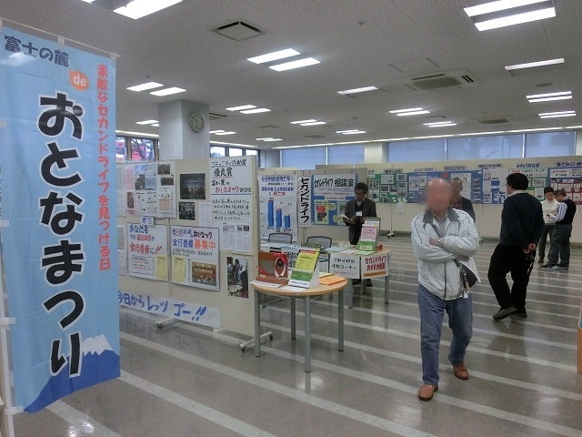 素敵なセカンドライフを見つける5日間 中央図書館で「セカンドライフ見本市&出張相談会」_f0141310_07233768.jpg