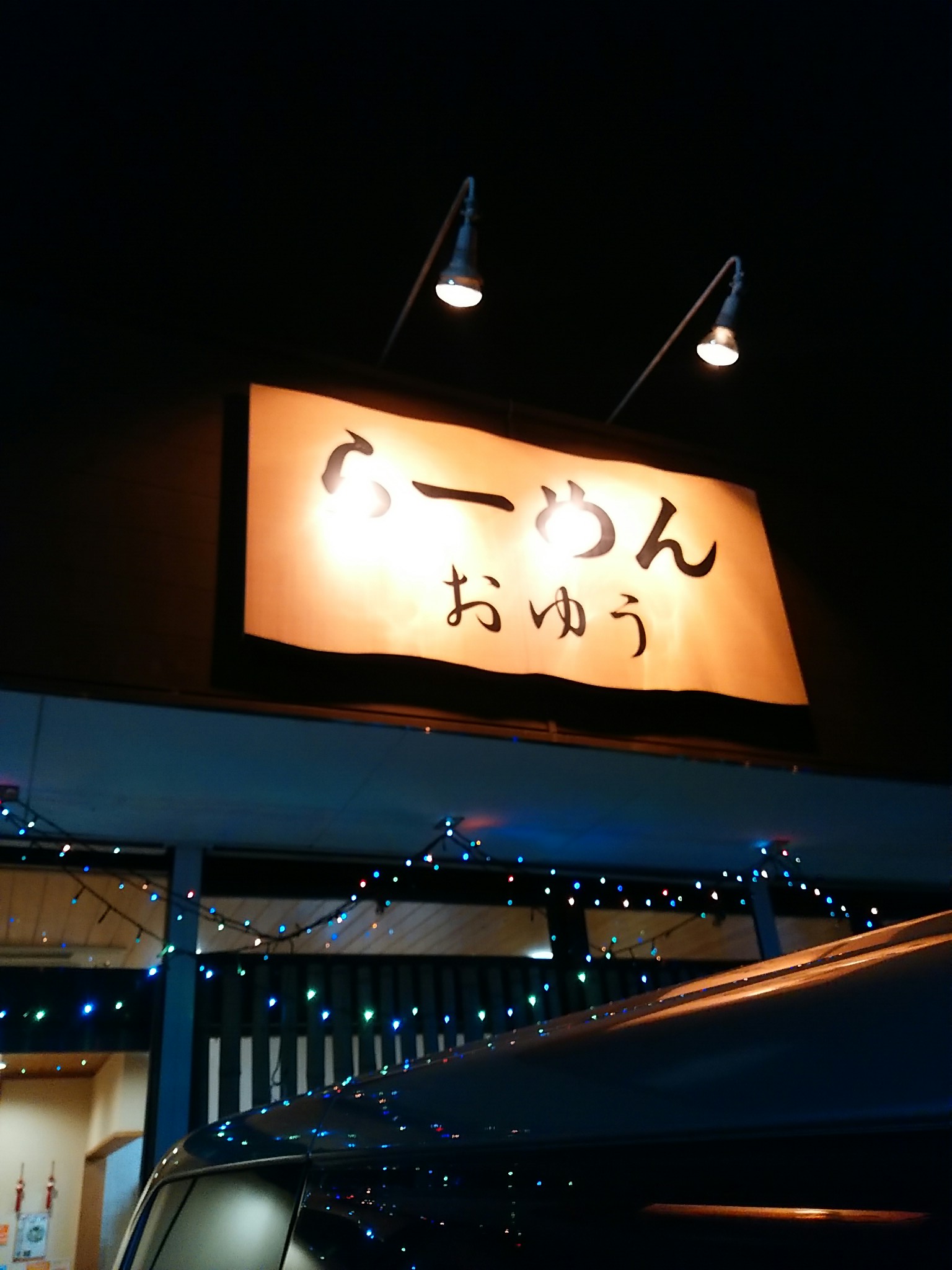 e0239312_22562081.jpg