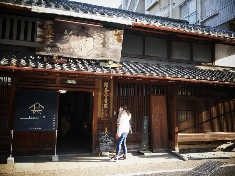 宇治橋商店街　５_e0374932_05542221.jpg