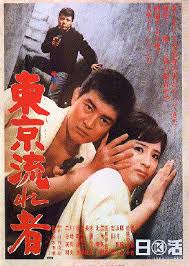 えっこれも 東京流れ者 笑 渡哲也松原智恵子 昔の映画を見ています えっこれも 東京流れ者 笑 渡哲也松原智恵子 昔の映画を見ています