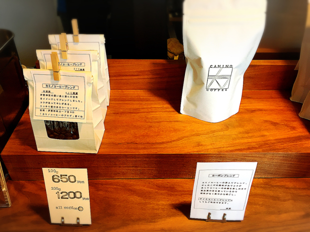 カミノコーヒー_e0292546_01031494.jpg