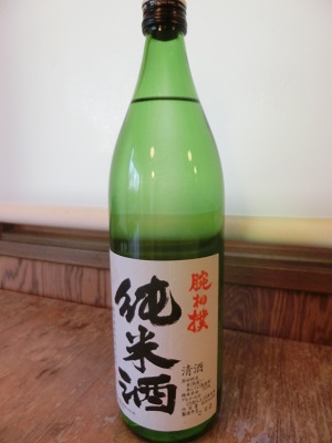 腕相撲酒造_f0019247_22304991.jpg