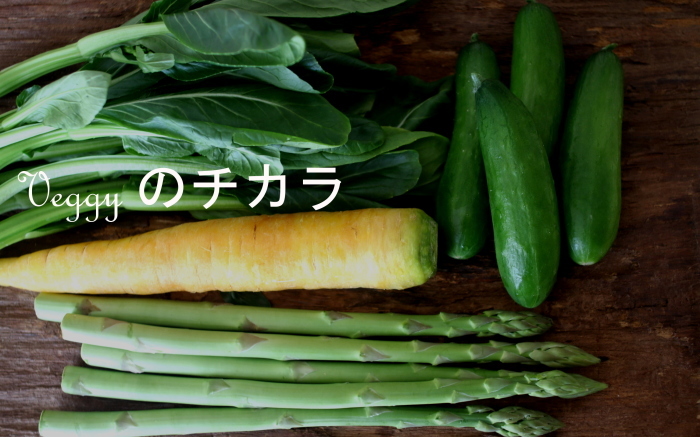 油心菜・フルーツにんじん・サラダきゅうりで料理つくりまーす_c0162653_14331799.jpg