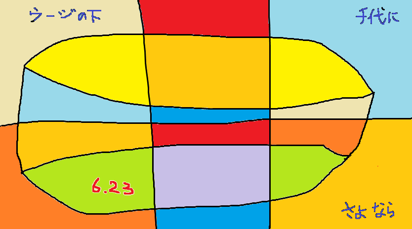 e0370759_15543596.png
