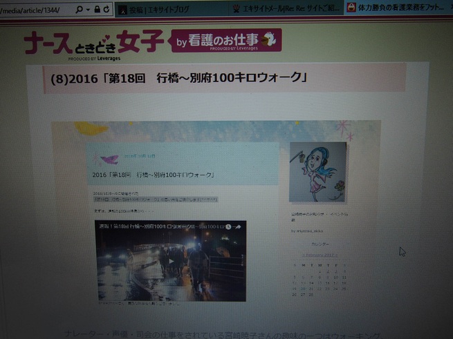 掲載されましたっ。_f0043559_90136.jpg