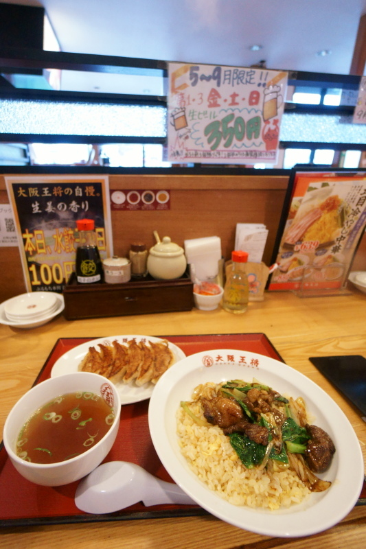 大阪王将 高知大原店_a0077663_07092101.jpg