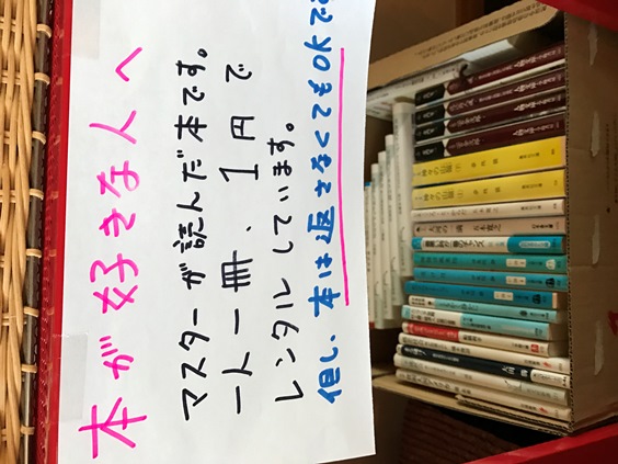 好奇心がある人は、おカネをケチらない。_f0009169_8521117.jpg