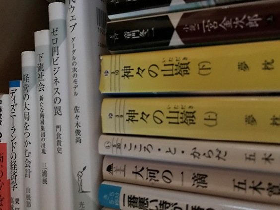 好奇心がある人は、おカネをケチらない。_f0009169_8523166.jpg