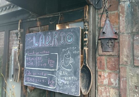 ラドリオで早くもアイスコーヒー_b0346378_17144727.jpg