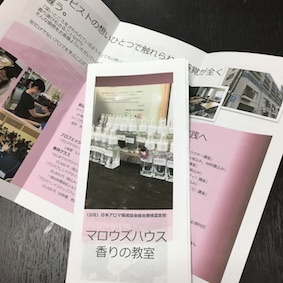 新しい 教室案内 出来ました!_a0191183_15381733.jpg