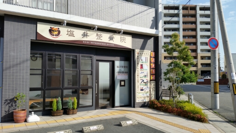 成長痛_e0326688_21481800.jpg