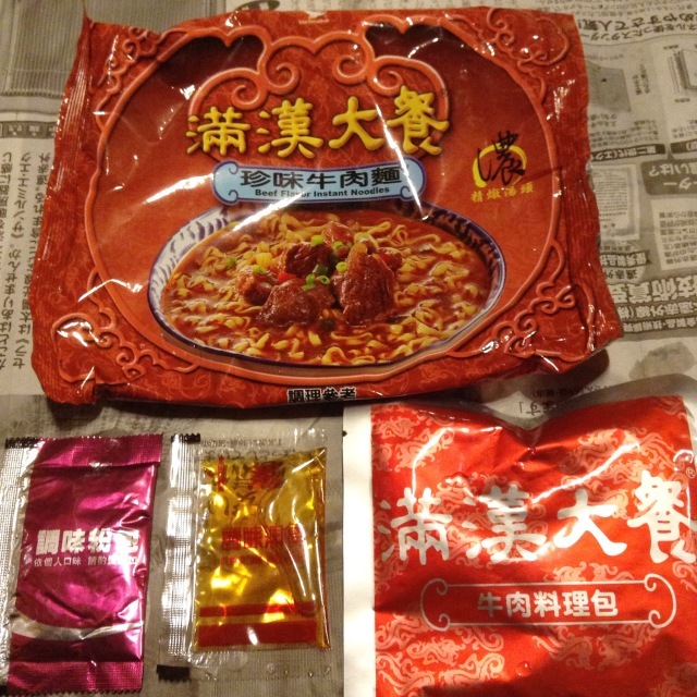 満漢大餐 「珍味牛肉麵」台湾インスタント麺の王者。_a0334793_16025462.jpg