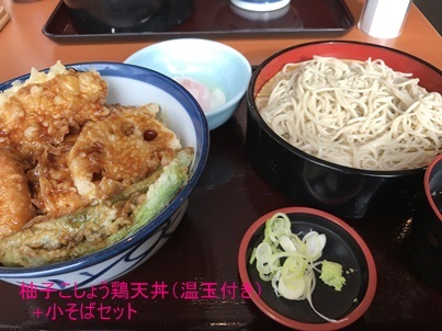 天丼　てんや_b0124693_08480812.jpg