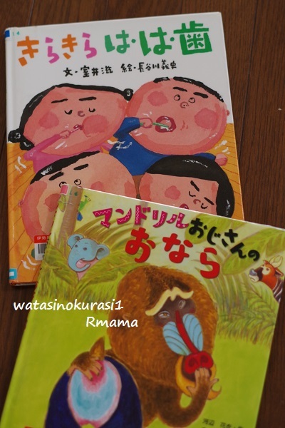 読み聞かせ_c0365711_14542691.jpg