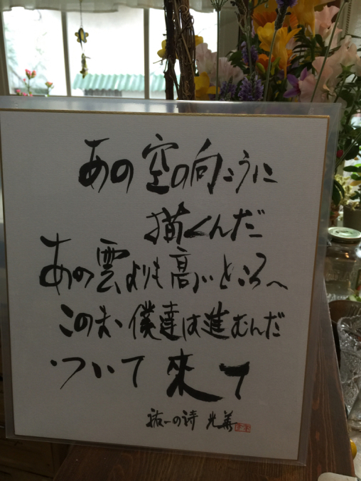f0218012_09424347.jpg